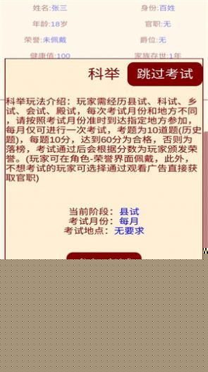 九游娱乐平台2024最流行的模拟游戏有哪些 好玩的模拟游戏盘点(图4) 九游娱乐平台2024最流行的模拟游戏有哪些 好玩的模拟游戏盘点(图4)