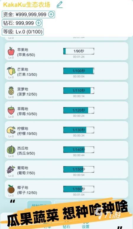 九游娱乐平台2024最流行的模拟游戏有哪些 好玩的模拟游戏盘点(图2) 九游娱乐平台2024最流行的模拟游戏有哪些 好玩的模拟游戏盘点(图2)