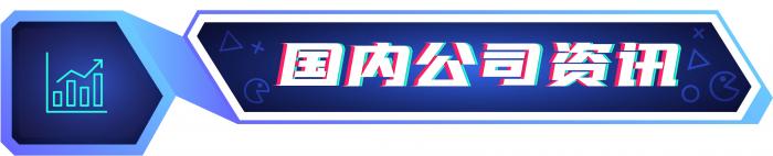 游戏周报：20九游娱乐官网24年国内游戏市场实际销售收入3257亿元《黑神话：悟空》获TGA最佳动作(图2)