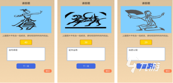 九游娱乐平台2024最新单机游戏有哪些 受欢迎的新单机手游大全(图4)