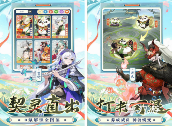 必玩的单机休闲游戏都有哪几个 2024有趣的单机休闲游戏大全九游娱乐(图2)