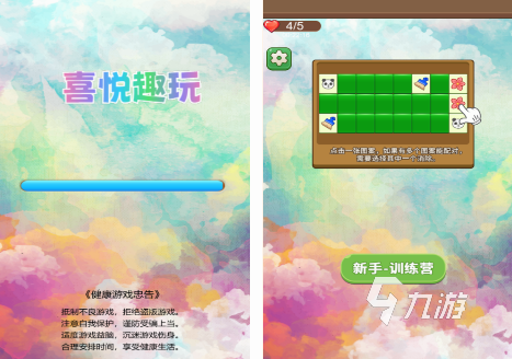必玩的单机休闲游戏都有哪几个 2024有趣的单机休闲游戏大全九游娱乐(图3)