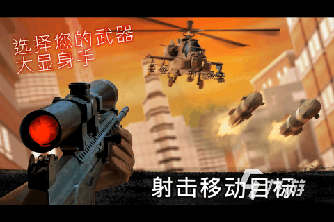 好玩的经典单机手游在哪里九游娱乐 2024受欢迎的单机游戏分享(图2)