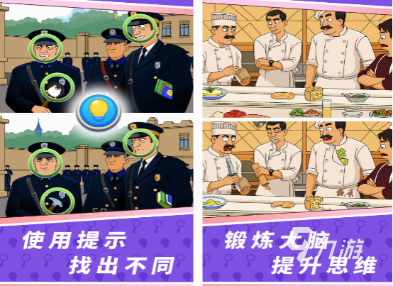 九游娱乐官网不需要网络的单机游戏下载什么 有趣的单机游戏排行榜2024(图4)