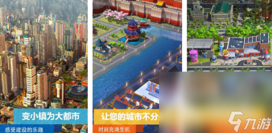 九游娱乐平台高人气的模拟游戏都有哪些 2024耐玩的模拟手机手游下载分享(图2) 九游娱乐平台高人气的模拟游戏都有哪些 2024耐玩的模拟手机手游下载分享(图2)