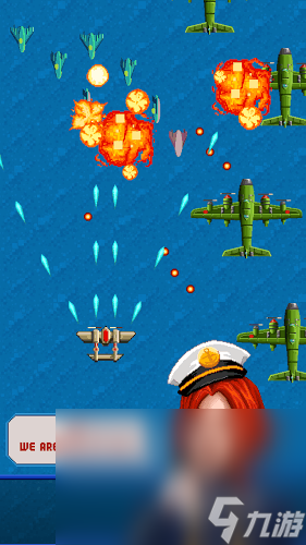 九游娱乐2024值得玩的战机模拟游戏大全 超热门的模拟战机手机游戏排行(图3) 九游娱乐2024值得玩的战机模拟游戏大全 超热门的模拟战机手机游戏排行(图3)