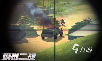 有没有德国二战游戏单机手游 2024耐玩的单机二战手游盘点九游娱乐平台(图3) 有没有德国二战游戏单机手游 2024耐玩的单机二战手游盘点九游娱乐平台(图3)