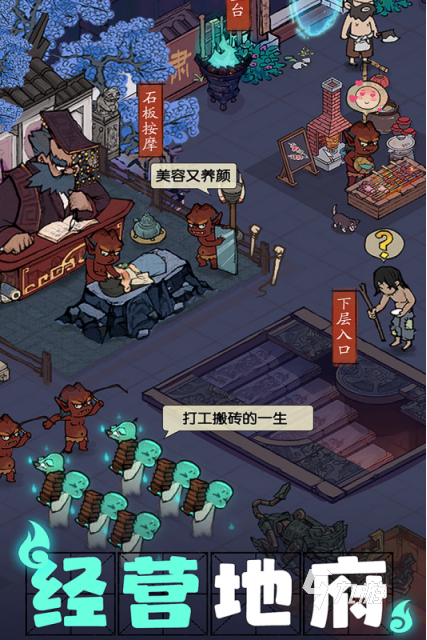 模拟经营游戏合集2九游娱乐024 有哪些高人气模拟经营游戏(图2) 模拟经营游戏合集2九游娱乐024 有哪些高人气模拟经营游戏(图2)