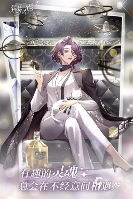 模拟经营游戏合集2九游娱乐024 有哪些高人气模拟经营游戏(图3) 模拟经营游戏合集2九游娱乐024 有哪些高人气模拟经营游戏(图3)