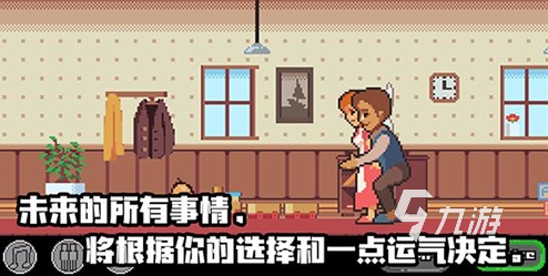 热门的人生模拟游戏推荐 2024经典的模拟游戏合集九游娱乐(图5) 热门的人生模拟游戏推荐 2024经典的模拟游戏合集九游娱乐(图5)