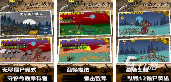 九游娱乐2024单机经典游戏排行榜 有趣耐玩的单机手游盘点(图5) 九游娱乐2024单机经典游戏排行榜 有趣耐玩的单机手游盘点(图5)