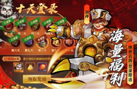 九游娱乐官网双截龙游戏单机的有哪些 2024经典的双截龙单机游戏分享(图5)