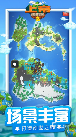 九游娱乐平台有趣的模拟经营游戏大全 2024必玩的模拟经营游戏排行(图7)