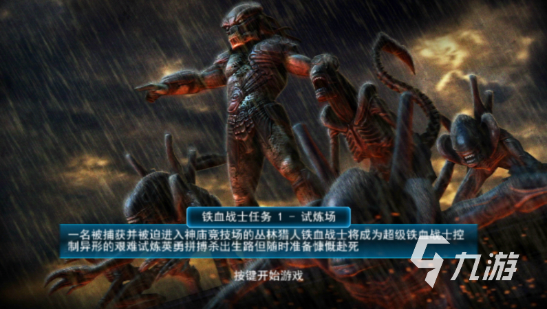 九游娱乐平台没网也能玩的游戏下载合集 耐玩的单机手游大全2024(图3) 九游娱乐平台没网也能玩的游戏下载合集 耐玩的单机手游大全2024(图3)