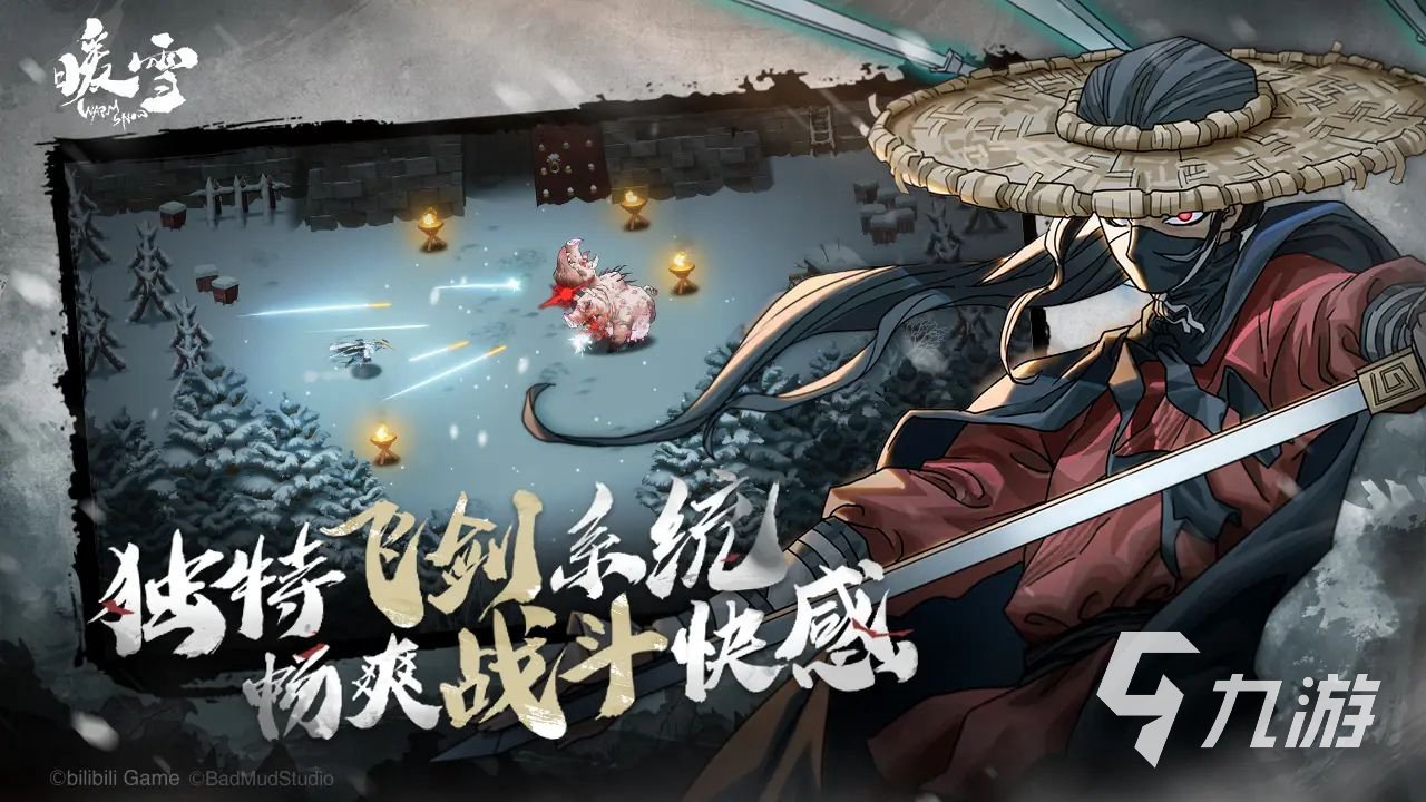 2024十部顶级耐玩的单机游戏盘点 耐玩的单机游戏大全九游娱乐平台(图6) 2024十部顶级耐玩的单机游戏盘点 耐玩的单机游戏大全九游娱乐平台(图6)