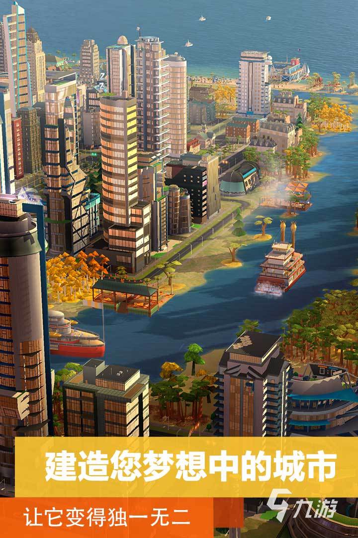 2024十部顶级耐玩的单机游戏盘点 耐玩的单机游戏大全九游娱乐平台(图4) 2024十部顶级耐玩的单机游戏盘点 耐玩的单机游戏大全九游娱乐平台(图4)