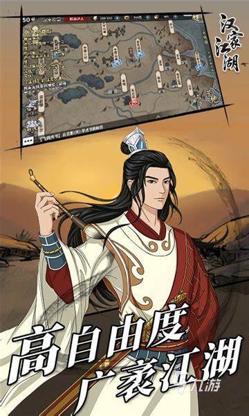 2024十部顶级耐玩的单机游戏盘点 耐玩的单机游戏大全九游娱乐平台(图3) 2024十部顶级耐玩的单机游戏盘点 耐玩的单机游戏大全九游娱乐平台(图3)