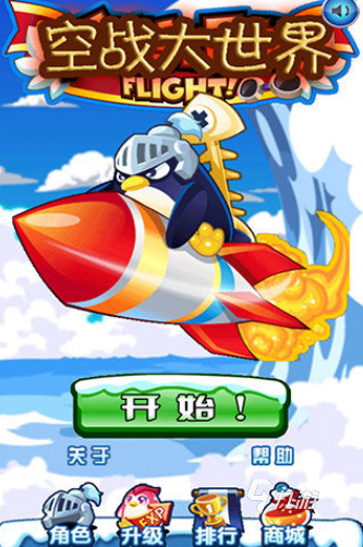 九游娱乐官网所有单机游戏大全 2024受欢迎的单机游戏盘点(图3)