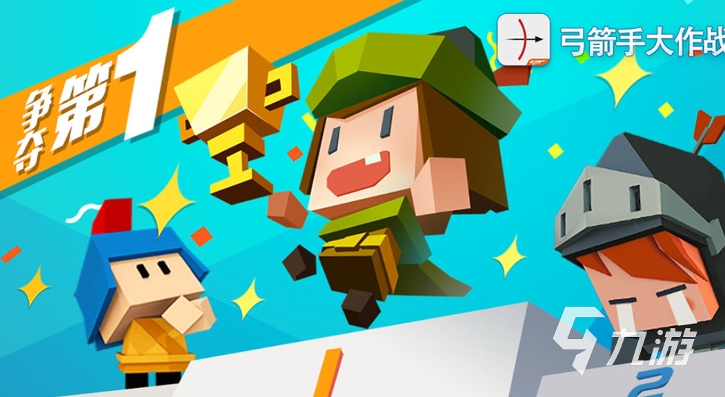 2024热门单机游戏有哪些 最受欢迎的单机游戏盘点九游娱乐官网(图5)