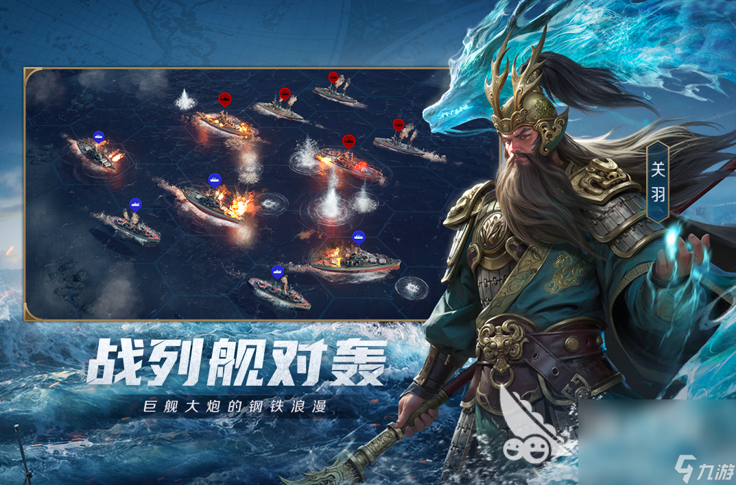 九游娱乐平台2024军事模拟游戏分享 热门的SLG游戏盘点(图5)