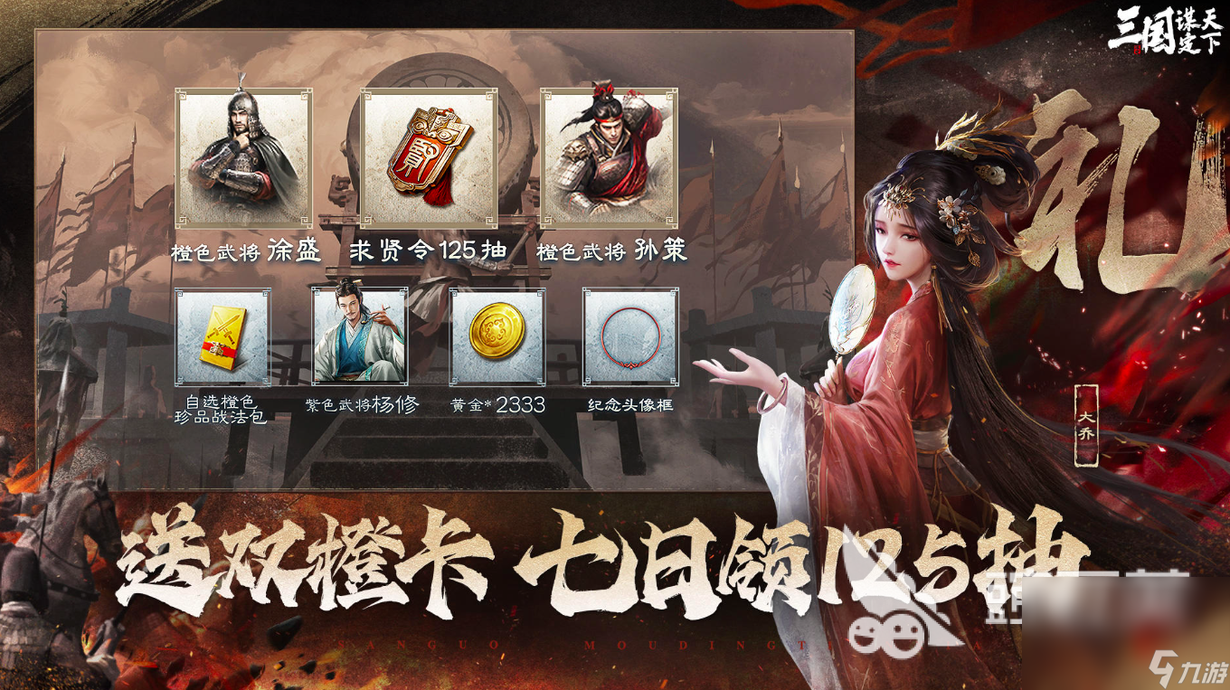 九游娱乐平台2024军事模拟游戏分享 热门的SLG游戏盘点(图6)