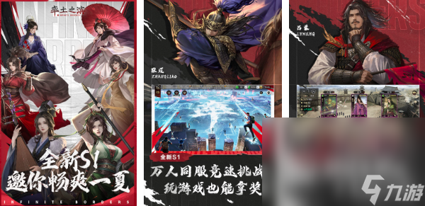 九游娱乐平台2024军事模拟游戏分享 热门的SLG游戏盘点(图7)