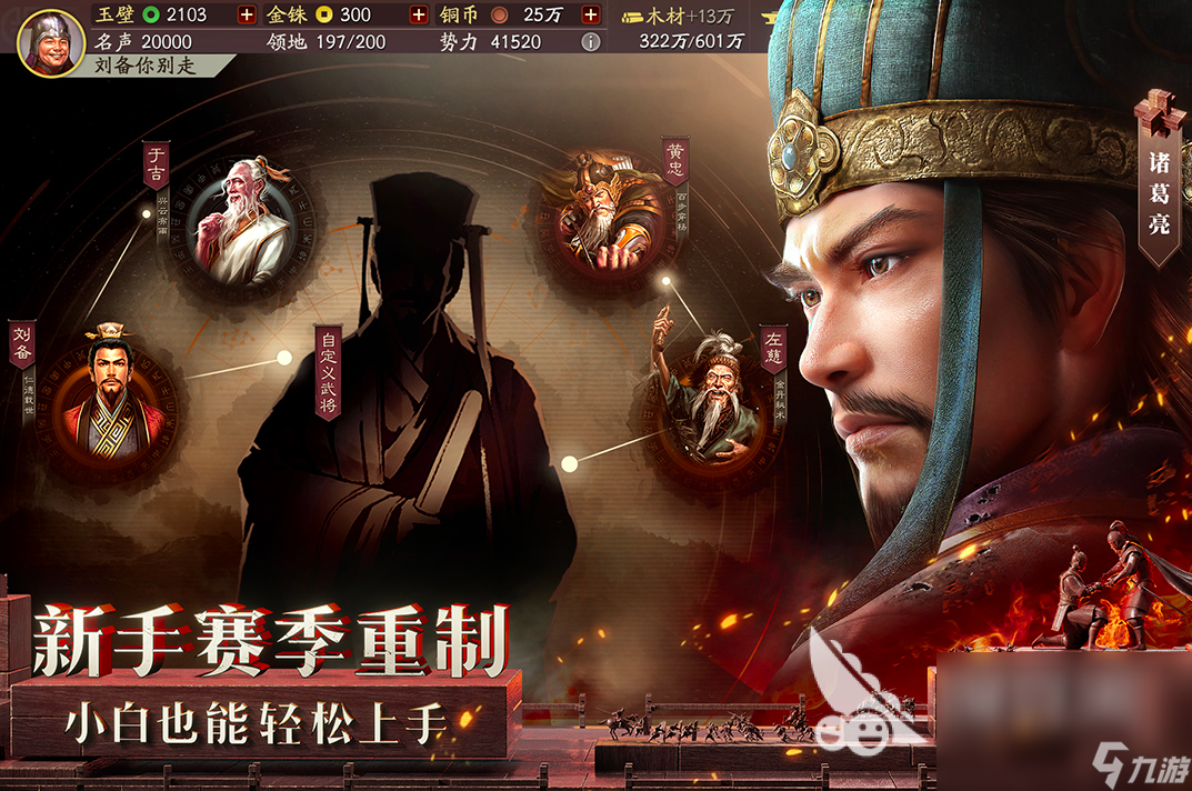 九游娱乐平台2024军事模拟游戏分享 热门的SLG游戏盘点(图9)