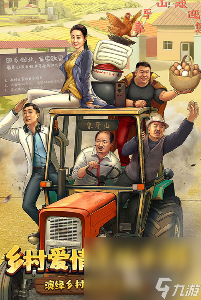 受欢迎的模拟经九游娱乐官网营类游戏大全2024 必玩的模拟经营类游戏大全(图3)