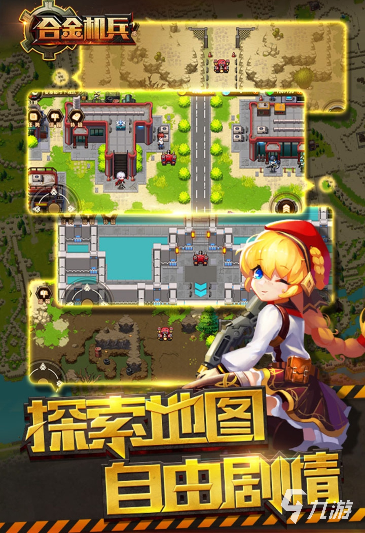 2024单机游戏角九游娱乐色扮演游戏排行 经典的单机r推荐(图4)