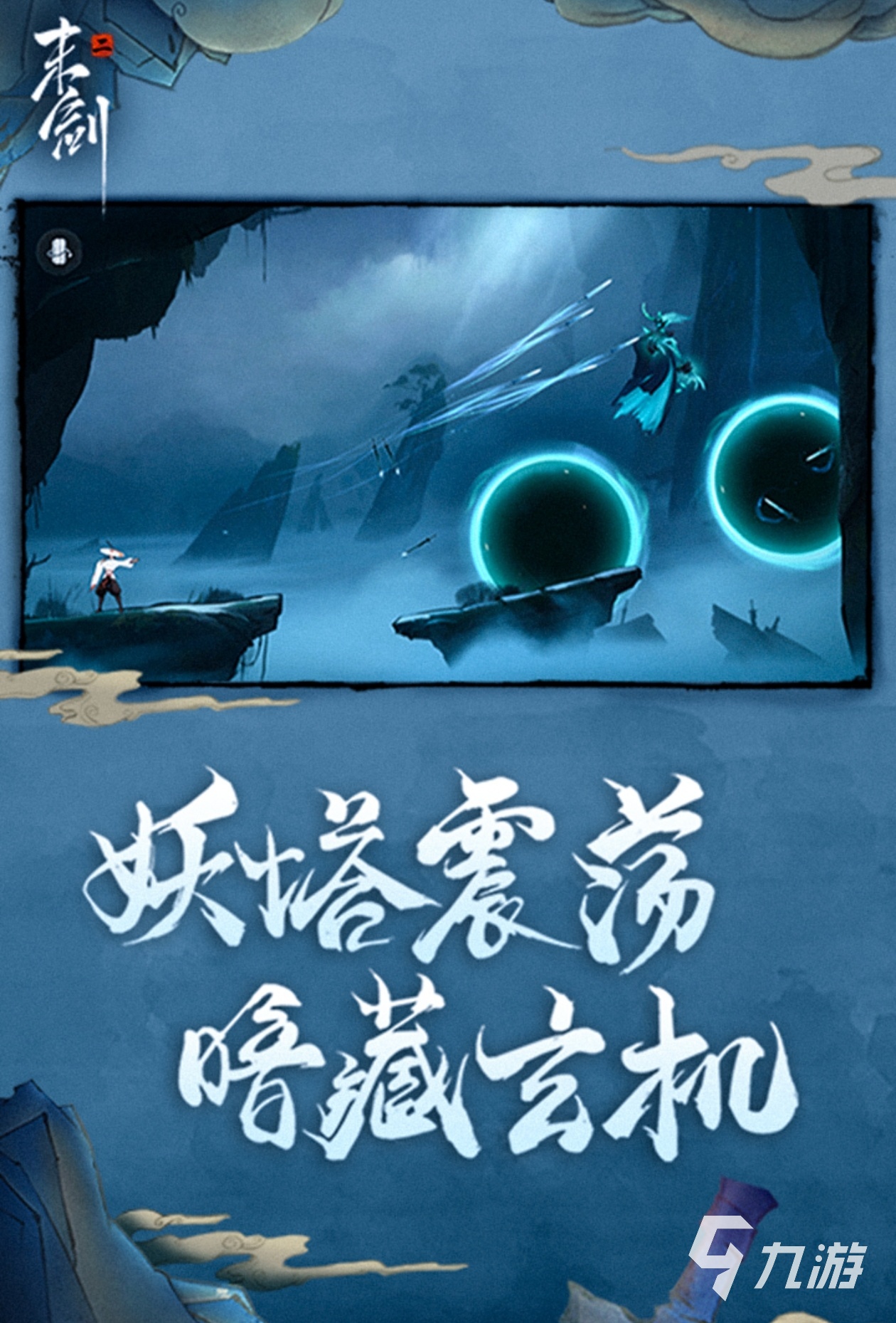 2024单机游戏角九游娱乐色扮演游戏排行 经典的单机r推荐(图5)