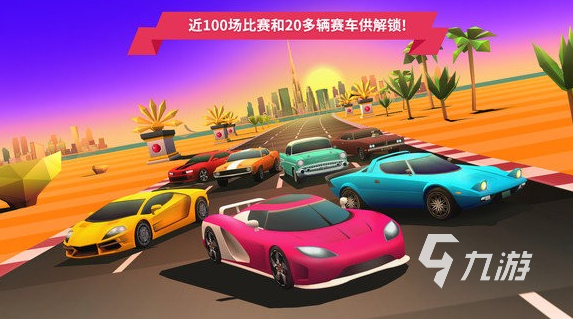 必玩的排名前十的单机游戏盘点 2024热门的单机游戏合集九游娱乐(图8)