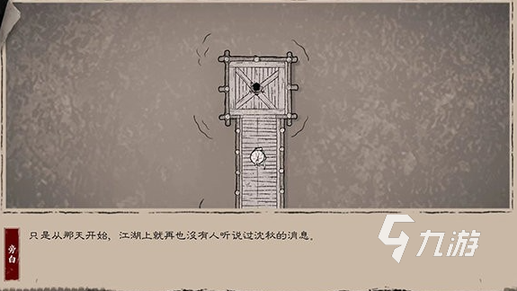 必玩的排名前十的单机游戏盘点 2024热门的单机游戏合集九游娱乐(图9)