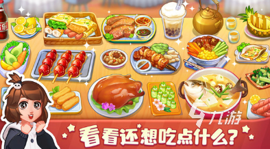 必玩的排名前十的单机游戏盘点 2024热门的单机游戏合集九游娱乐(图10)