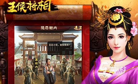 九游娱乐官网2024最好玩的模拟国家执政的游戏有哪些 模拟国家执政游戏下载推荐(图5)